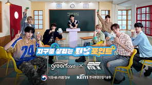 다회용기 배달 주문-개인 장바구니 사용하면 그린카드에 포인트가 ‘쏙’