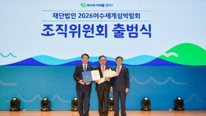 개도 갯벌 체험-금오도 책방… 시민과 함께 만드는 여수섬박람회