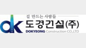 “현장서 배운 ‘돈보다 품질’… 도로포장 2세 경영 모범될 것”