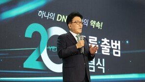 “디지털 금융 패러다임으로 재편… 판을 뒤집는 혁신 필요”