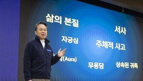 “AX-DX 속도 높여 디지털 자산 생태계 주도권 선점할 것”