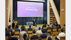 임직원에 디지털 윤리-준법 교육