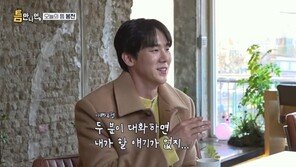 유연석 “공대 교수 아버지·수학 강사 형, 둘 대화하면 할 얘기 없어”