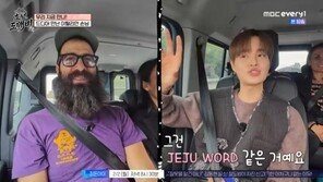 이대휘, 언어 천재 출격…‘호텔 도깨비’ 첫 픽업 서비스