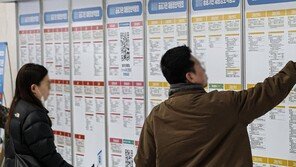 ‘내 일자리는…’ 새해 첫 공공기관 채용박람회