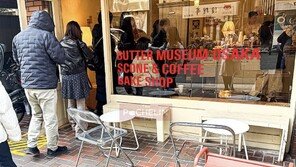 日오사카에도 ‘두쫀쿠’ 웨이팅…“30여명 줄섰다”