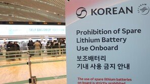 기내 보조배터리 금지 확산…“충전 단자 없는 기종 어떻게?”