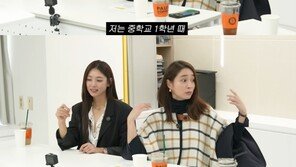 이민정, 학폭 피해 고백 “고등학생 언니들이 발로 차”