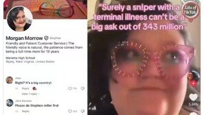 “말기 환자인 저격수 구함”…美도서관 직원의 트럼프 암살 게시물