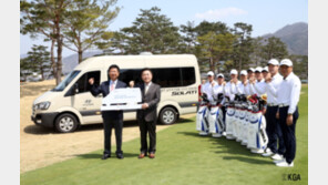 현대차, 대한골프협회 10년째 공식 후원 지속