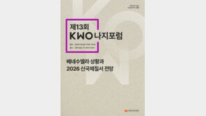 신국제질서의 신호탄인가…베네수엘라를 통해 본 2026 안보 지형