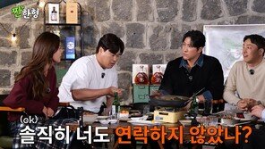 류현진 아내 배지현, ‘절친’ 황재균 대시 폭로 “나한테 ‘너무 예쁘다’고”