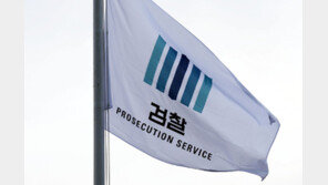 범죄 압수물 비트코인 400억 분실…검찰, 수사관들 감찰 조사