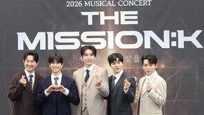 역사 속 선교사, K팝 아이돌이 되다…뮤지컬 ‘더 미션:K’ 개막