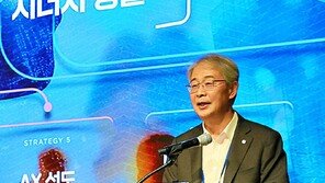 “미래동반성장 위해 2030년까지 생산적-포용 금융에 80조 투입”