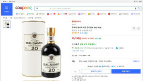 20년 숙성 伊 발사믹 식초의 진실… 원산지 라벨엔 없는 ‘허위·과장’ 광고