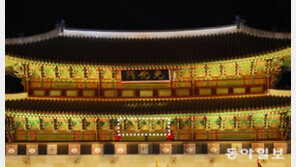 “정체성 표현” “문화유산 훼손”…광화문 ‘한글 현판’ 추가에 논쟁