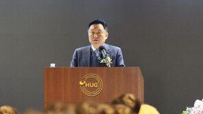 최인호 HUG 사장 공식 취임