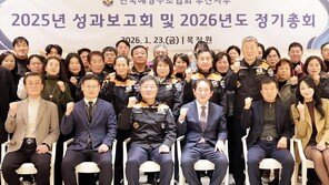 부산 민간구조대, ‘드론수색대’ 만든다