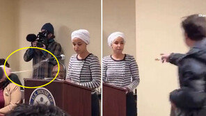 트럼프에 찍힌 소말리아계 女의원 ‘액체 테러’ 충격