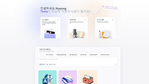 [AI 써봄] 쾌적한 학습을 도와주는 AI 도구, 세타웨이브