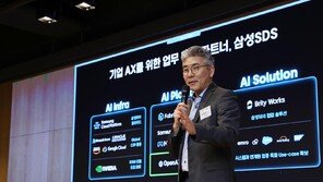 삼성SDS, ‘기업 맞춤형 AI’ 전략-기술방향 제시