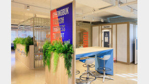 공유 오피스 입주할 경북 관광 스타트업 모집