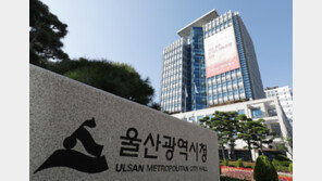 울산 작년 지방세 1조8545억 징수 ‘역대급’