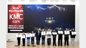 초중고 수학경시대회 대상 김대훈外 10명