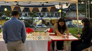 ‘내 일’ 직접 기획하니… 자립의 ‘내일’이 설렌다