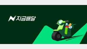 ‘온라인 장보기족’에 존재감 업