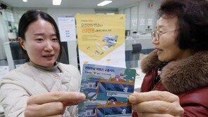 ‘면허 반납’ 70세 이상에 선착순 교통카드 지급