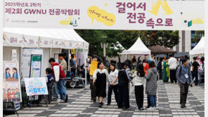 1학년 땐 탐색, 2학년에 전공 선택… 국립대 ‘새 모델’ 된다