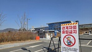 수년째 멈춘 부전~마산 복선전철