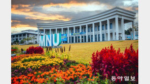 목포대 전국 최초 ‘지역산업정책 전문대학원’ 신설