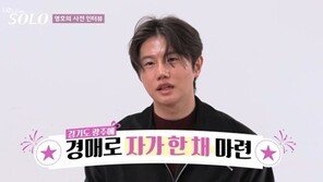 ‘나는 솔로’ 30기…‘BTS 지민 닮은꼴’ 에겐남과 ‘아이유 닮은꼴’ 테토녀