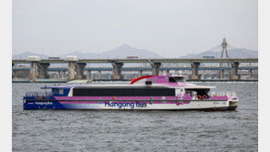 한강버스 3척 프로펠러 교체…서울시 “운항재개 전까지 보강”