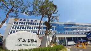 ‘흡연에 찡그렸더니’ 출근길 여성 폭행한 40대 남성 검거