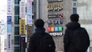 “대치라이드 끝판왕 봤다”…대치동 학원가에 등장한 ‘캠핑카’