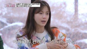정가은, 이혼 후 딸 변화에 눈물…“아빠 없다고 하더라”
