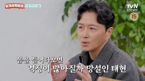 진태현, 유산 아픔 숨겼다…“갑상선암 판정에 박시은 미안해하더라”