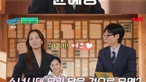 국어 일타 윤혜정 “연봉 100배 스카우트 거절…안 흔들려”