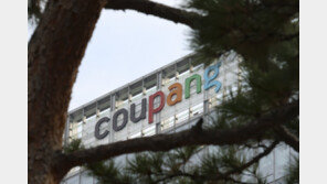 경찰, ‘김병기 업무방해 혐의’ 쿠팡 본사 등 2곳 압수수색