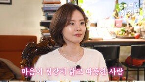 “2025년 혼자 속 썩여” 무속인 만난 문채원, 새해 운세는?