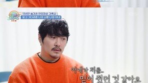 KCM, 13년만 가족 공개 “셋째 출산 때는 함께 있고파”