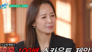 연봉 100배 스카우트 거절…EBS 강사, 교실에 남은 이유