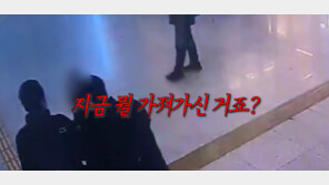 물품보관함에 봉투만? 딱걸린 피싱범, 모텔엔 셀프 감금자들이…