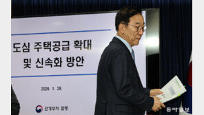 작은 땅까지 긁어모은 ‘주택 공급 총력전’…절반은 2030년 이후 착공