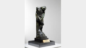 세계적 거장 로댕 조각상·샤갈 석판화, 카이스트 미술관서 본다