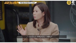 자연휴양림 속 불 탄 방갈로에서 발견된 시신 4구…일가족 살인사건